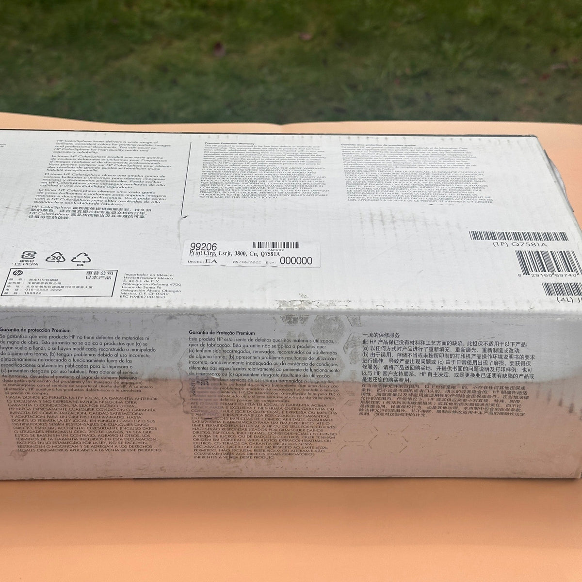 HP 503A Cyan Print Cartridge Q7581A for LaserJet CP3505, 3800 Sealed
