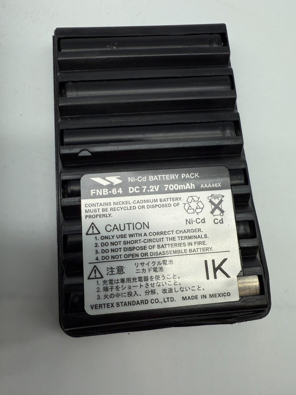 Motorola Vertex Standard 2 Way Radio VX-131-G4-2 Battery Untested