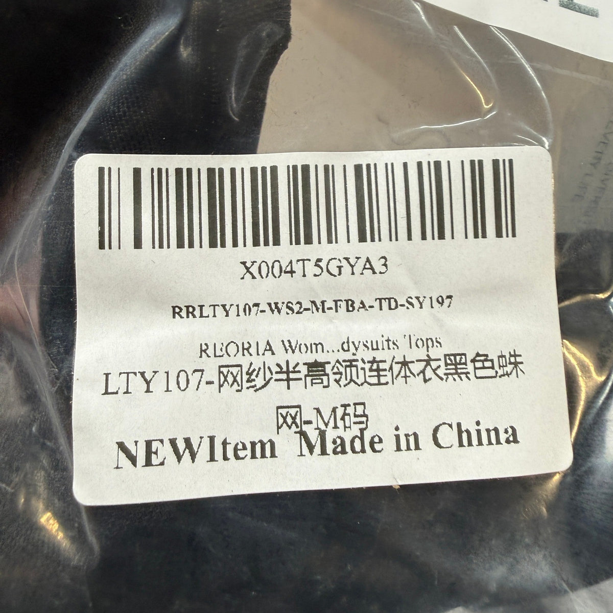 MSRP $45 REORIA Women's M Trendy Sexy Mock Turtle Neck Bodysuit Long Sleeve